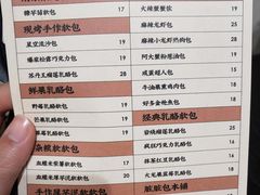 菜单-LELECHA乐乐茶(新街口大洋店)