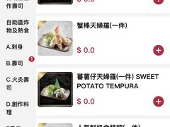 -极尚大瀛喜日本料理(铜锣湾店)