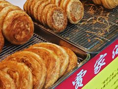 -马志善稀糊爛生熟肉店