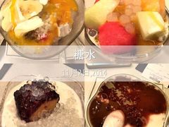 psbXON95VMT-松记糖水店(铜锣湾分店)