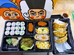 -元气寿司(新城市广场店)