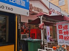 -小白楼1902欧式风情街