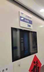 -联合丽格·张菡丽格医疗美容