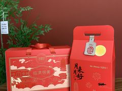 -宏发园动物奶油生日蛋糕(先锋路店)