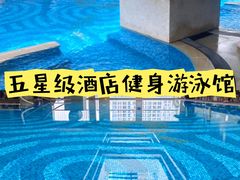 -同济大学四平路校区游泳馆