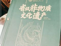 -民信老铺(双皮奶博物馆店)