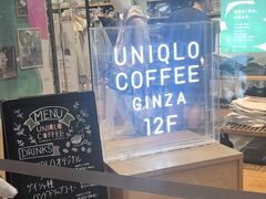 -优衣库(银座店)