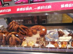 -老鼎丰(和兴店)