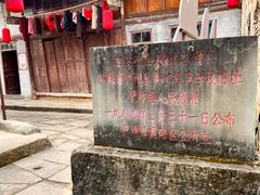 -恩阳古镇