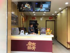 门面-开元庙街排骨(泉秀店)