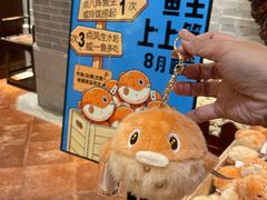 -龙悦湾酒家·八阵鱼生·渔人码头店