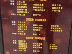 -非常粥道(天宝东街店)