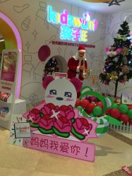 -孩子王童乐园(唐山万达广场店)