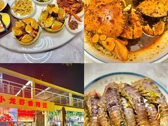 -三妹小龙虾·黄油蟹(华侨城总店)