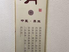 -筋骨堂热敷推拿按摩(招商花园城店)