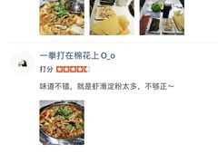 -古乐牛香·鲜牛肉牛杂火锅(吴江三里桥运东商业广场店)