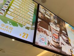 -DQ·蛋糕·冰淇淋(河东万达店)
