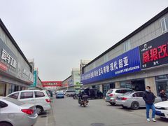 -24小时汽车搭电补胎(五方桥店)