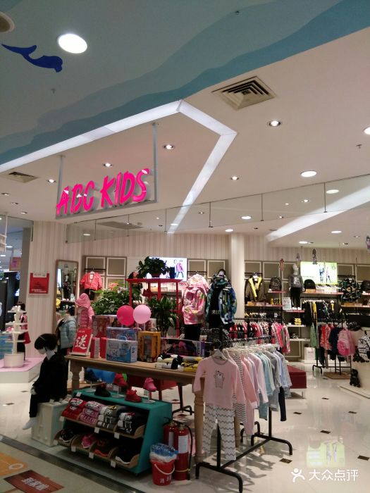 abc kids(万达广场店)图片 - 第3张