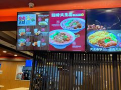 -永和大王(解放东路店)