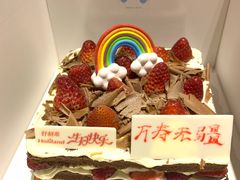 -好利来.生日蛋糕(杨家坪店)