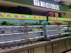 -尝健麻辣拌(大悦城店)