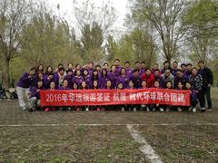 -北京上庄水库尚野露天户外自助烧烤