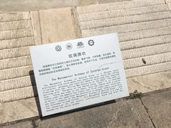 -须弥福寿之庙