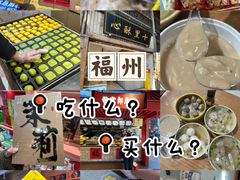 -三坊七巷历史文化街区