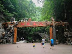 -龙峪湾国家森林公园
