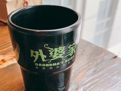 -外婆家(南开大悦城店)