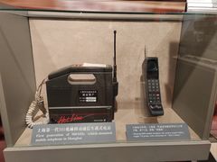 -上海电信博物馆