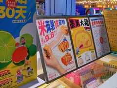 -墨茉点心局(梅溪湖新天地一店)