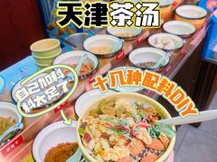 -天津卫码头(南开大悦城店)