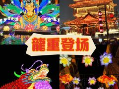 -台儿庄古城