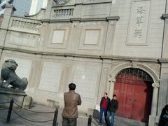 -江南水师学堂遗迹