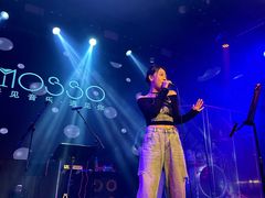 -MOSSO音乐酒吧·live house(南京旗舰店)