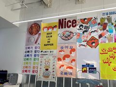 大堂-欧巴来了韩式料理