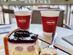 -哈根达斯(天河城店)