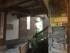 -仙店农庄(湖景农庄餐厅)