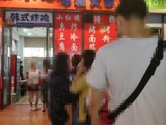 门面-小红旗臭豆腐炸冷面(万达店)