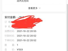 -卡玛王子·面包·蛋糕(南山宝能环球汇店)