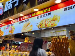 -味子夫鸡柳(解放碑总店)