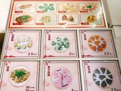 菜单-飘香小食店(国平路店)