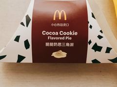 -麦当劳(团结湖店)