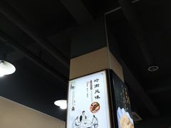 -欢乐牛香(东海二路店)