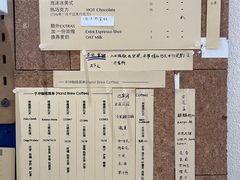 -Radar Coffee(思南路店)