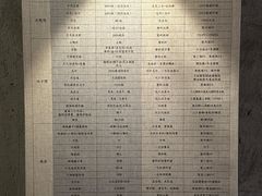 -無用生活空间(北京店)