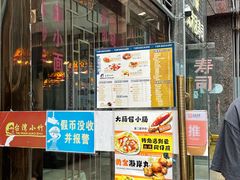 -台湾小竹(华宇广场店)