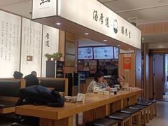 -向阳羊汤(千峰店)